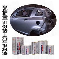 東莞汽車(chē)漆 高檔單組份汽車(chē)銀粉漆在汽車(chē)銷(xiāo)售中的關(guān)鍵作用