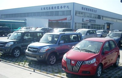 浪漫情人節(jié)，保定五洲長城汽車邀您共度新春