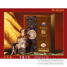 實木盒 幸福萬年，茅臺集團仙家酒熱招全國經銷商